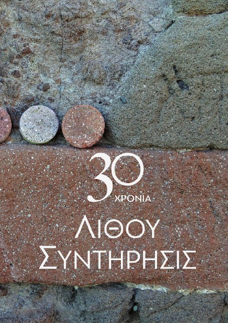 lithoucover